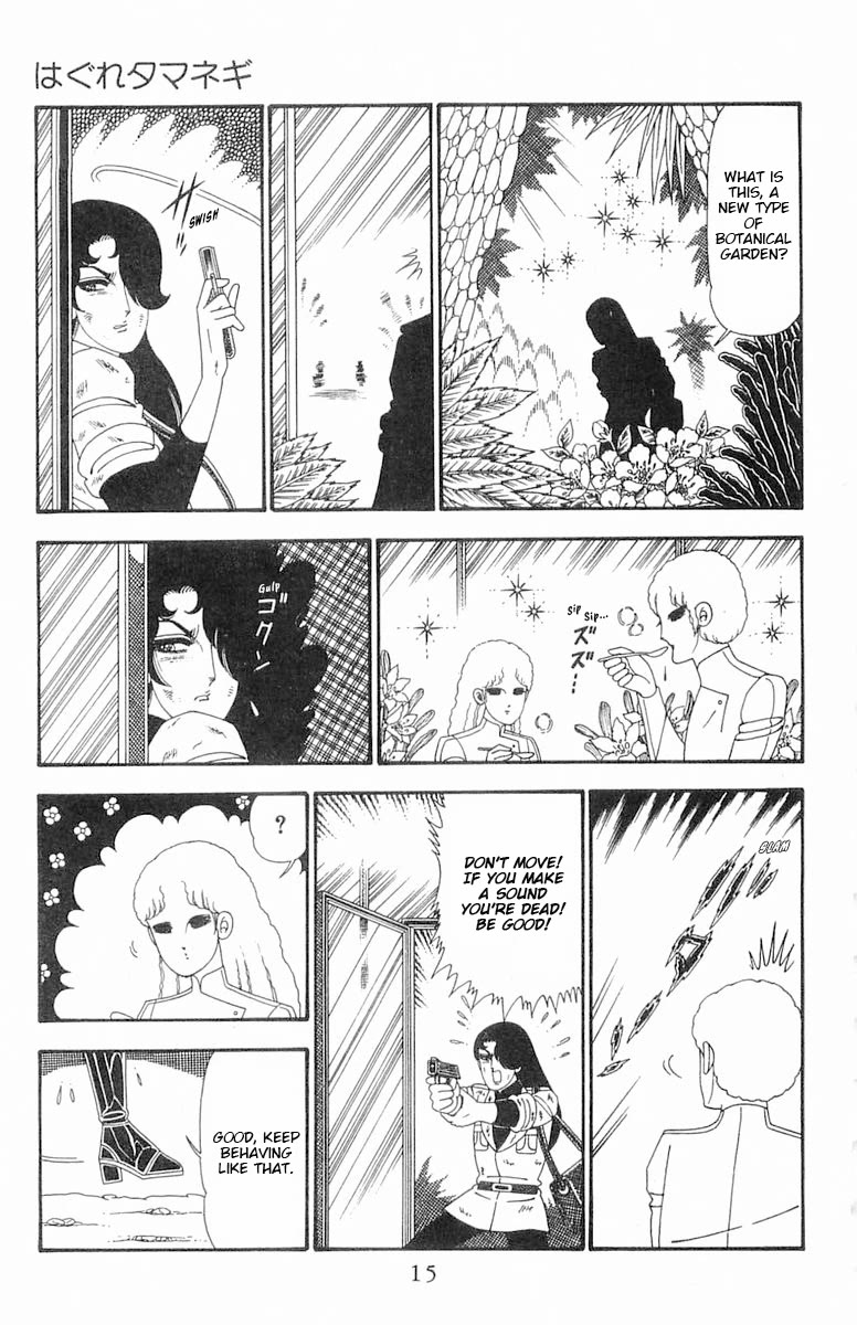 Patalliro! Chapter 94 page 15 - Chapter 94: Stray Tamanegi
