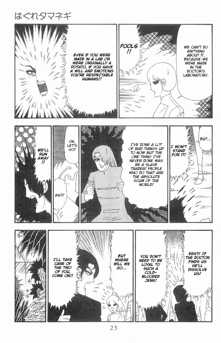 Patalliro! Chapter 94 page 25 - Chapter 94: Stray Tamanegi