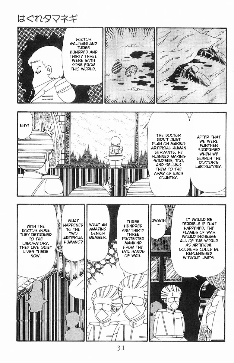Patalliro! Chapter 94 page 31 - Chapter 94: Stray Tamanegi