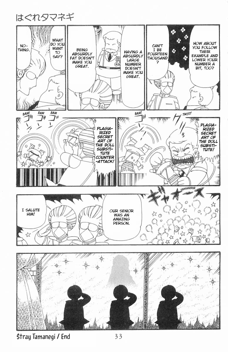 Patalliro! Chapter 94 page 33 - Chapter 94: Stray Tamanegi