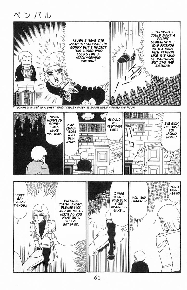 Patalliro! Chapter 95 page 28 - Chapter 95: Pen Pals