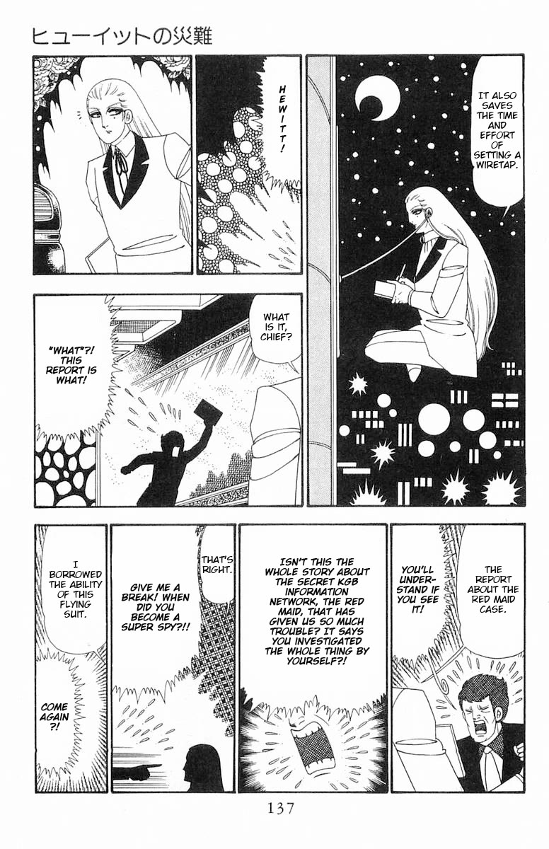 Patalliro! Chapter 98 page 13 - Chapter 98: Hewitt's Misfortune