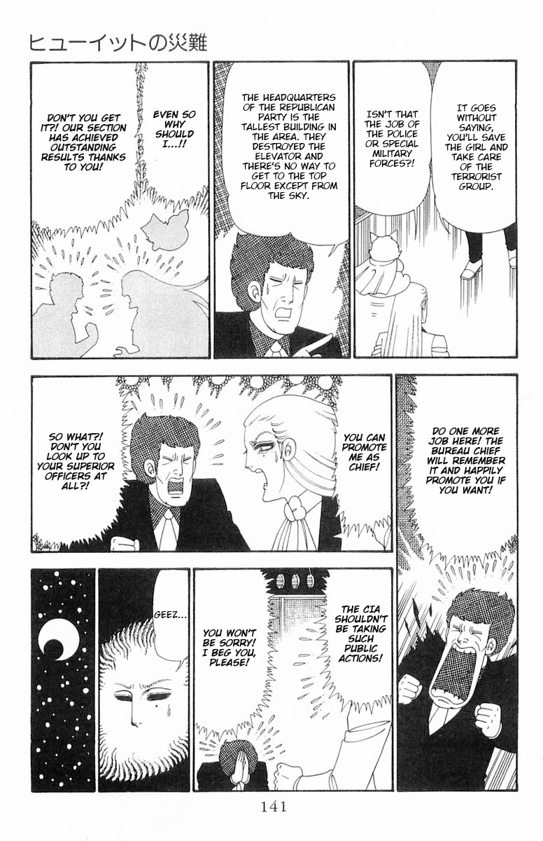 Patalliro! Chapter 98 page 17 - Chapter 98: Hewitt's Misfortune