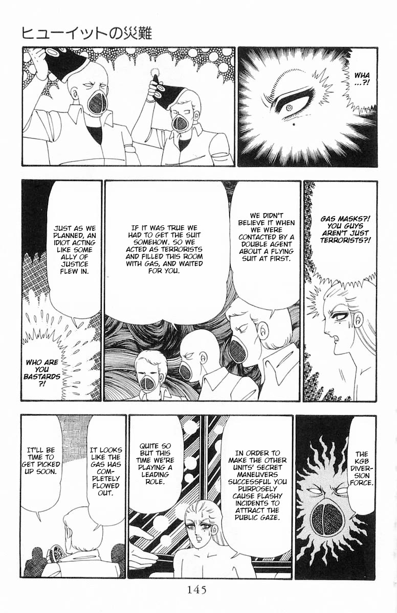 Patalliro! Chapter 98 page 21 - Chapter 98: Hewitt's Misfortune