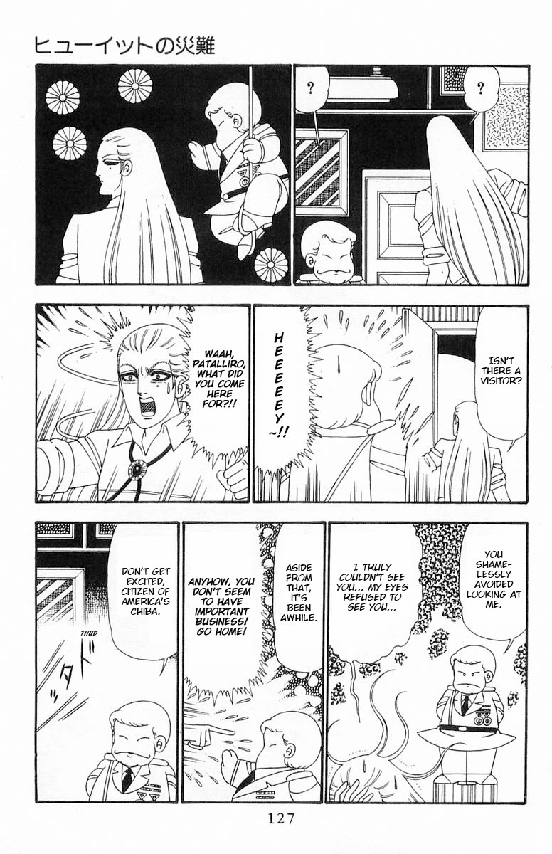 Patalliro! Chapter 98 page 3 - Chapter 98: Hewitt's Misfortune