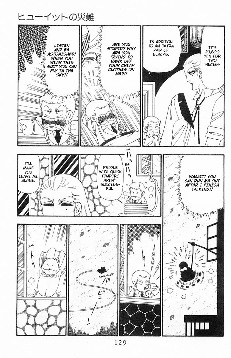 Patalliro! Chapter 98 page 5 - Chapter 98: Hewitt's Misfortune