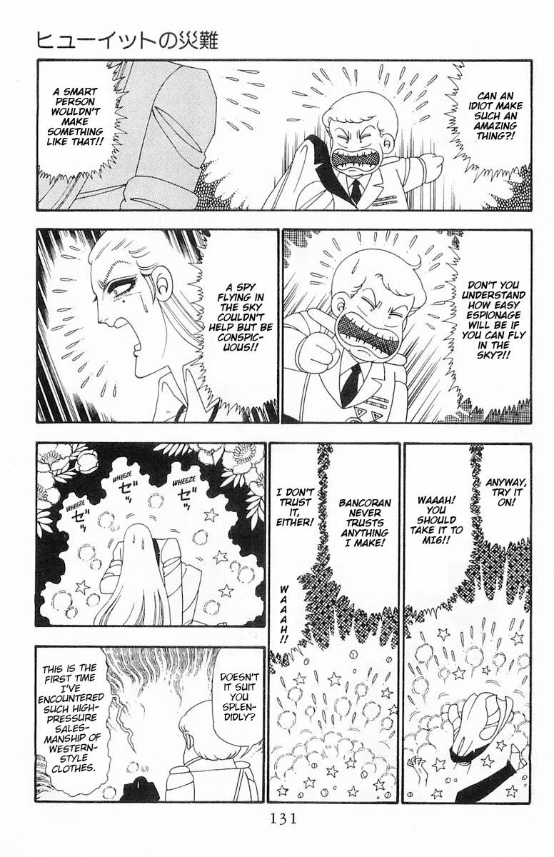 Patalliro! Chapter 98 page 7 - Chapter 98: Hewitt's Misfortune
