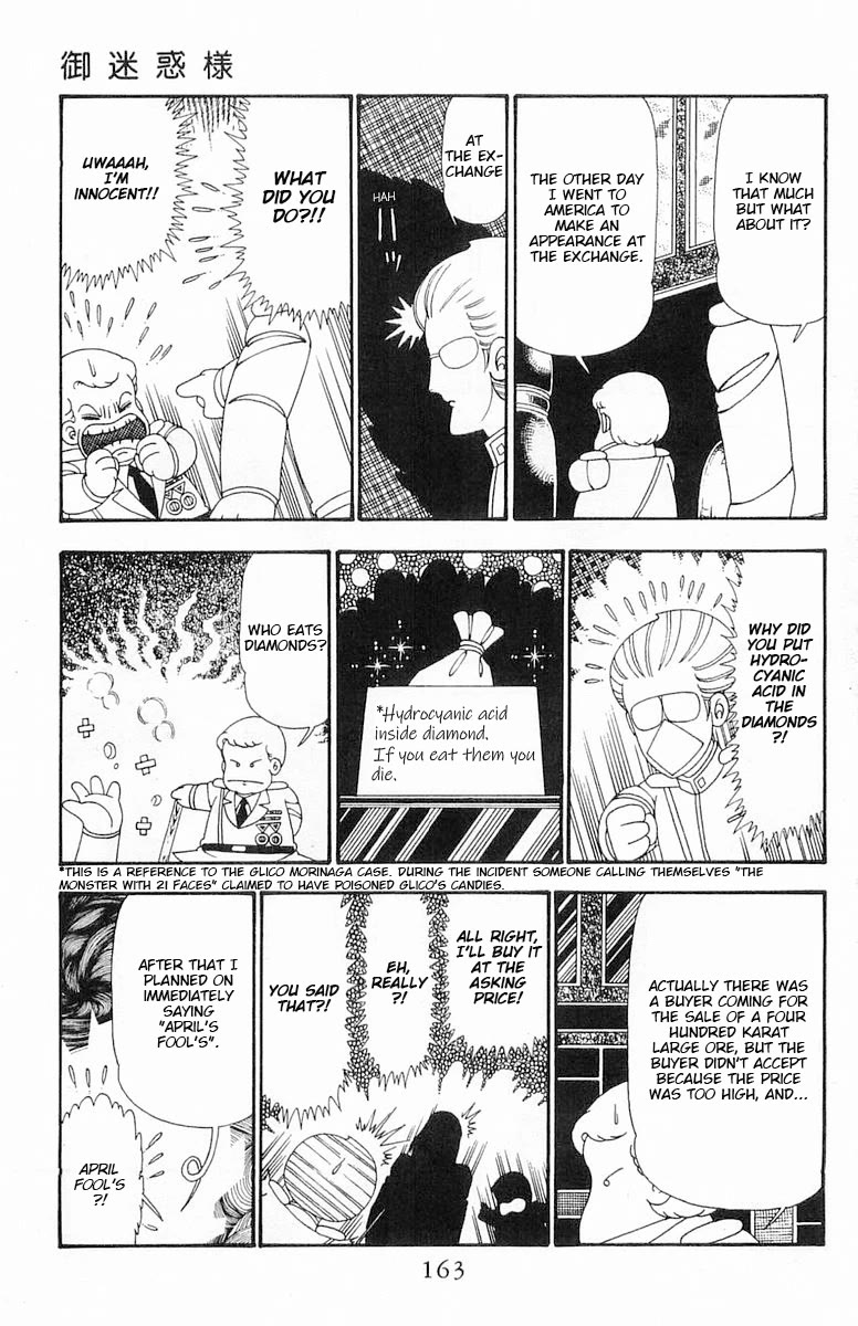 Patalliro! Chapter 99 page 10 - Chapter 99: Lord Pest