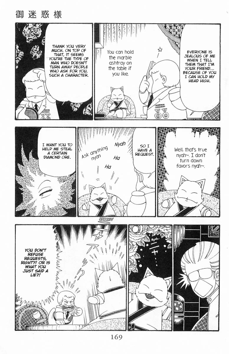 Patalliro! Chapter 99 page 16 - Chapter 99: Lord Pest