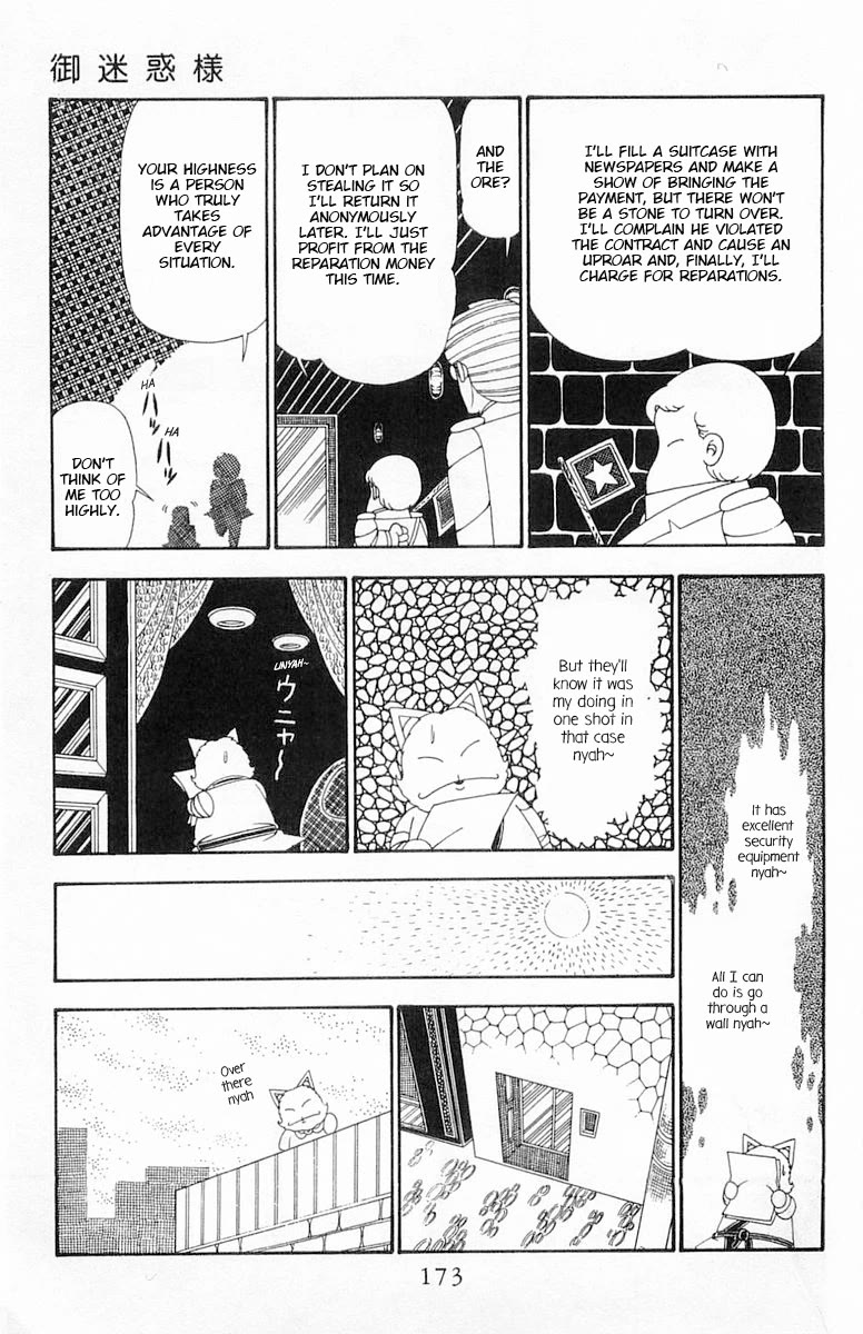 Patalliro! Chapter 99 page 20 - Chapter 99: Lord Pest