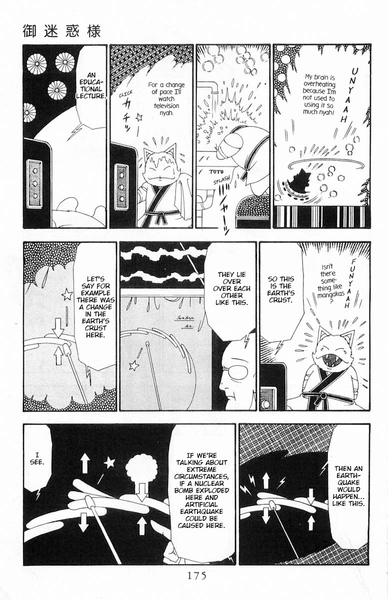 Patalliro! Chapter 99 page 22 - Chapter 99: Lord Pest