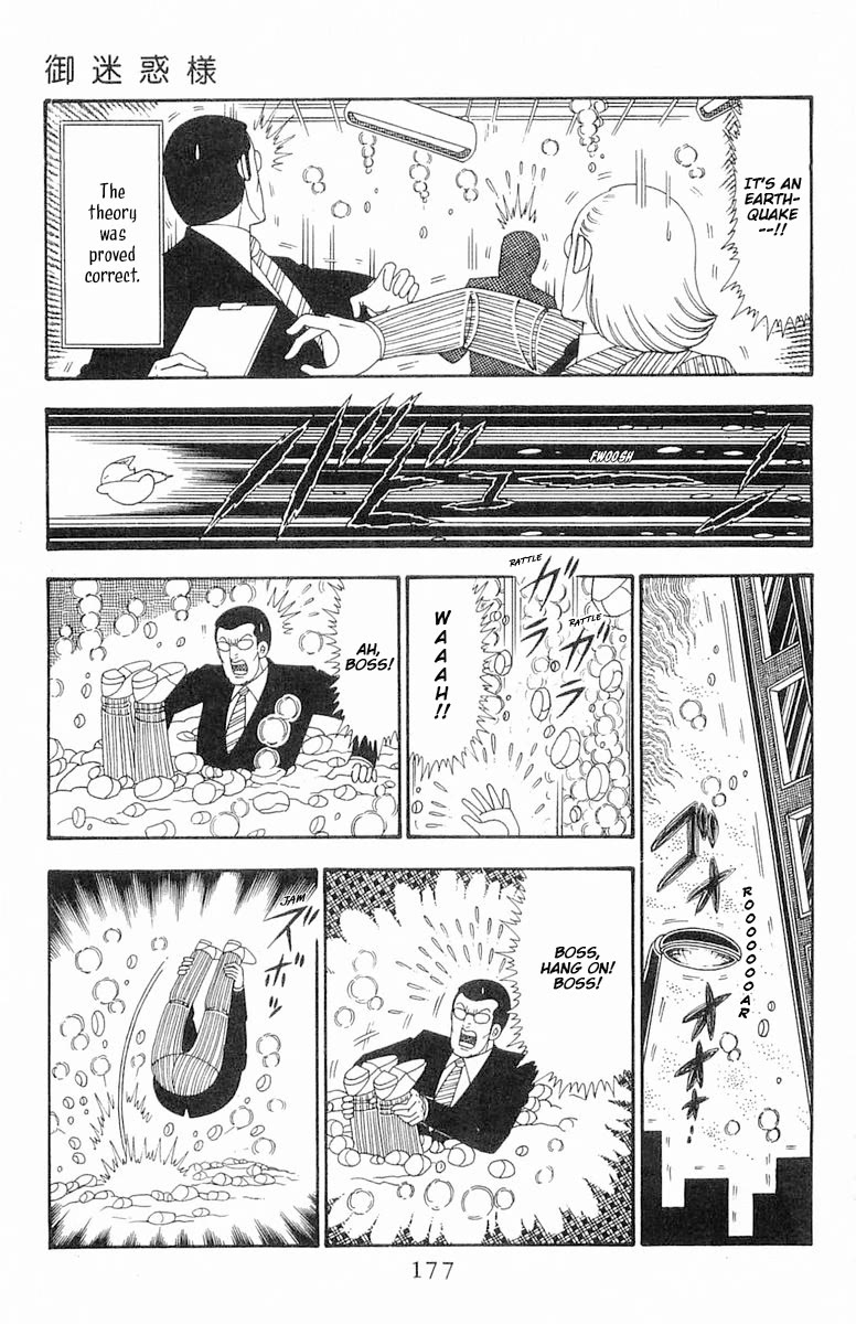 Patalliro! Chapter 99 page 24 - Chapter 99: Lord Pest