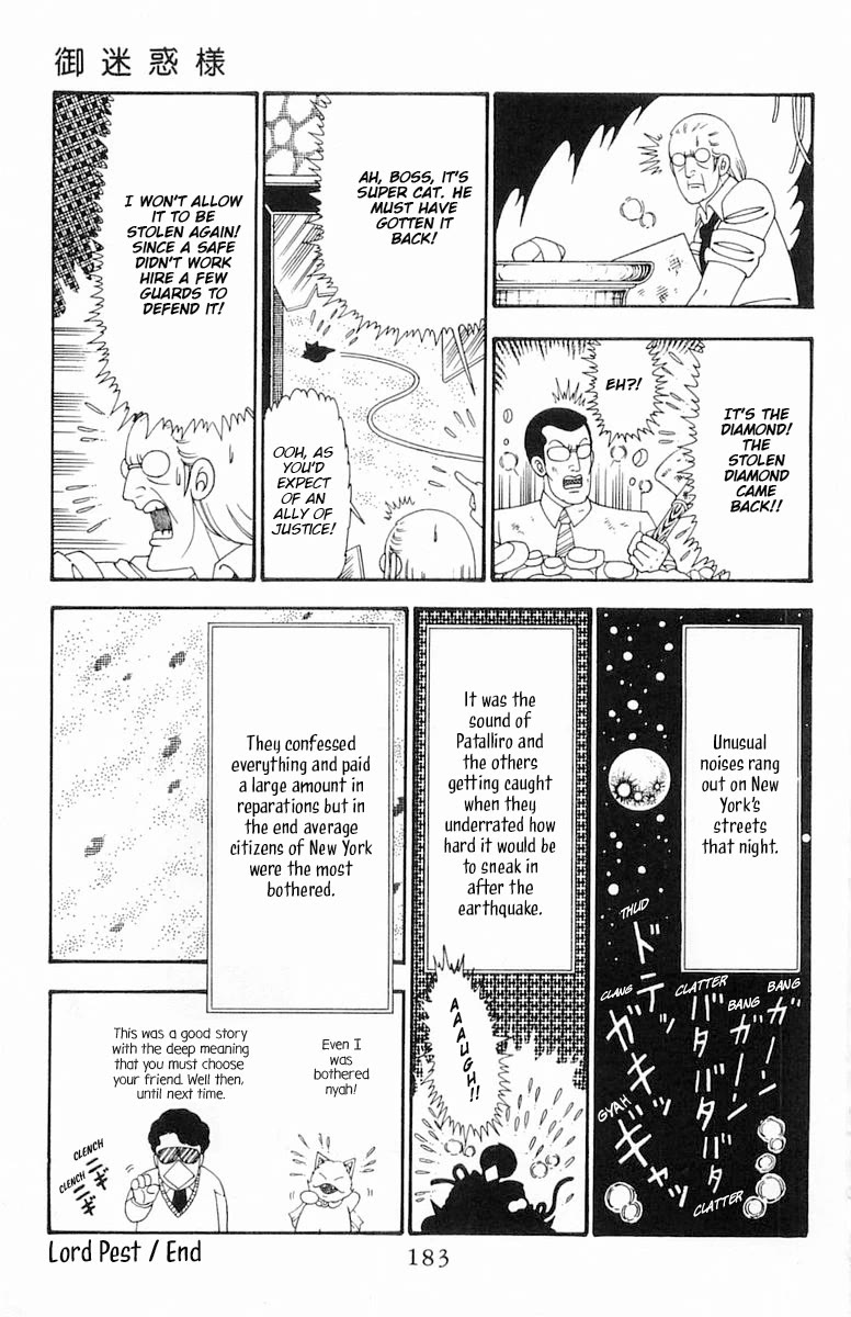Patalliro! Chapter 99 page 30 - Chapter 99: Lord Pest