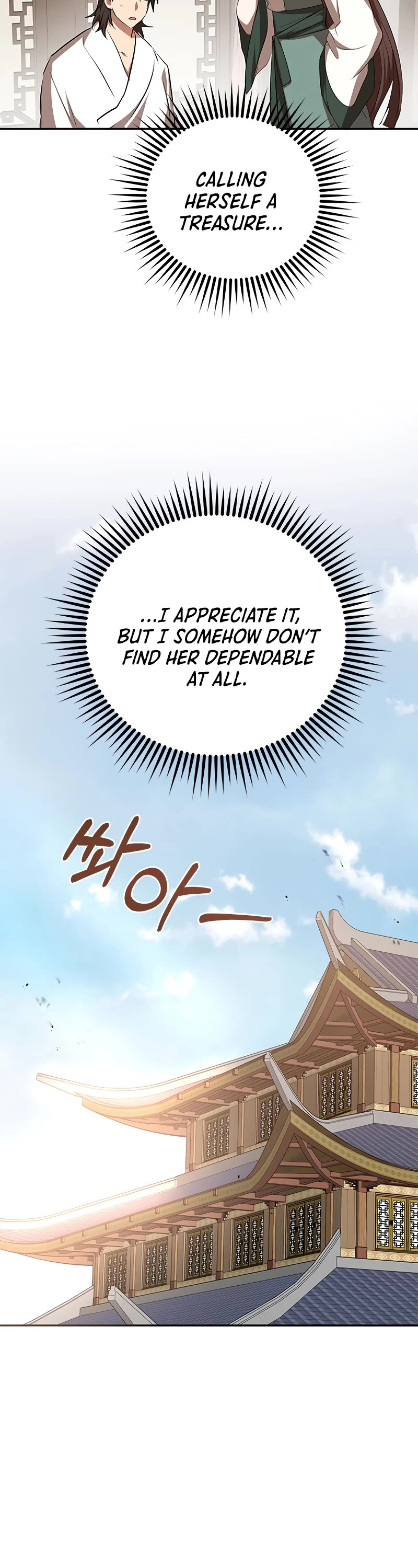 Path of the Shaman Chapter 100 page 18 - Chapter 100