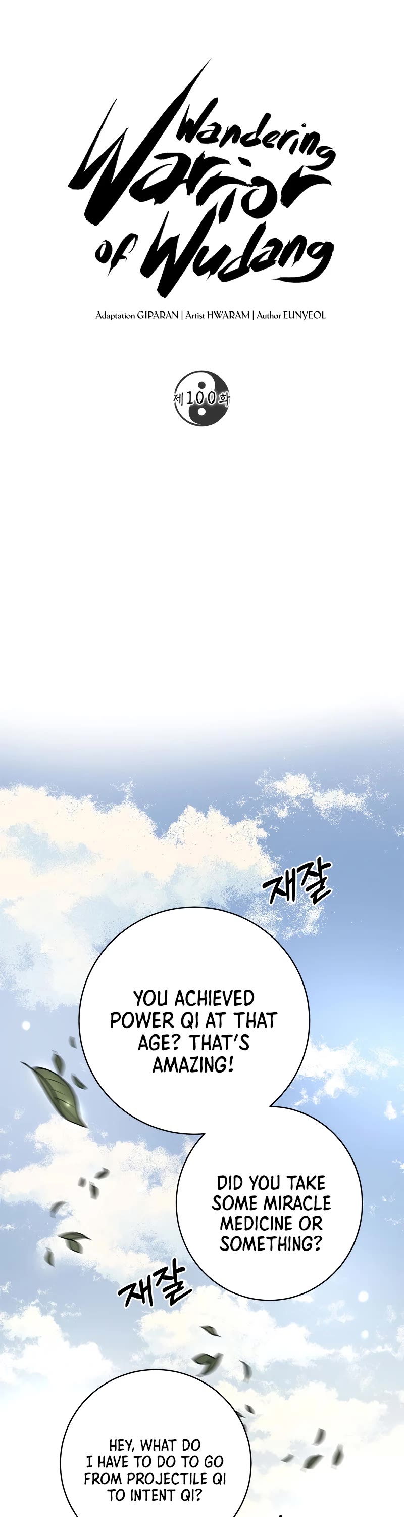 Path of the Shaman Chapter 100 page 19 - Chapter 100