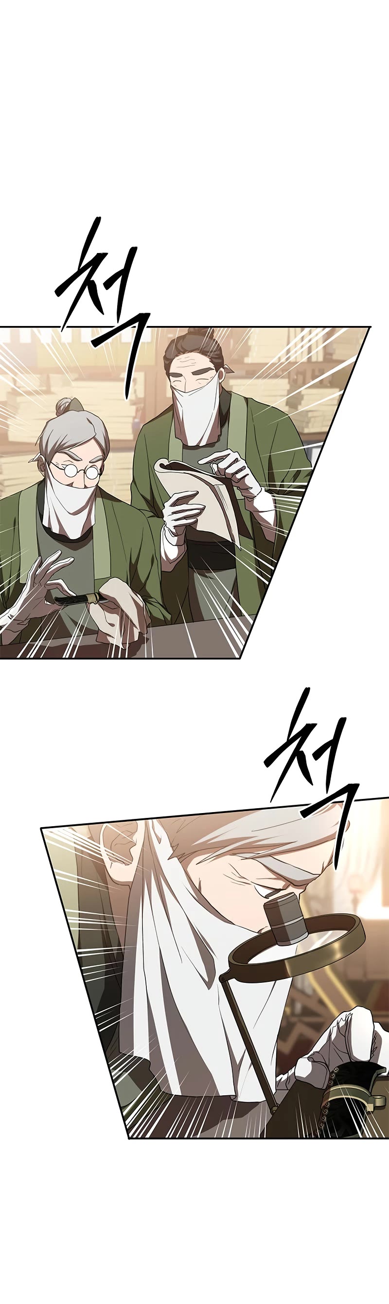 Path of the Shaman Chapter 100 page 26 - Chapter 100
