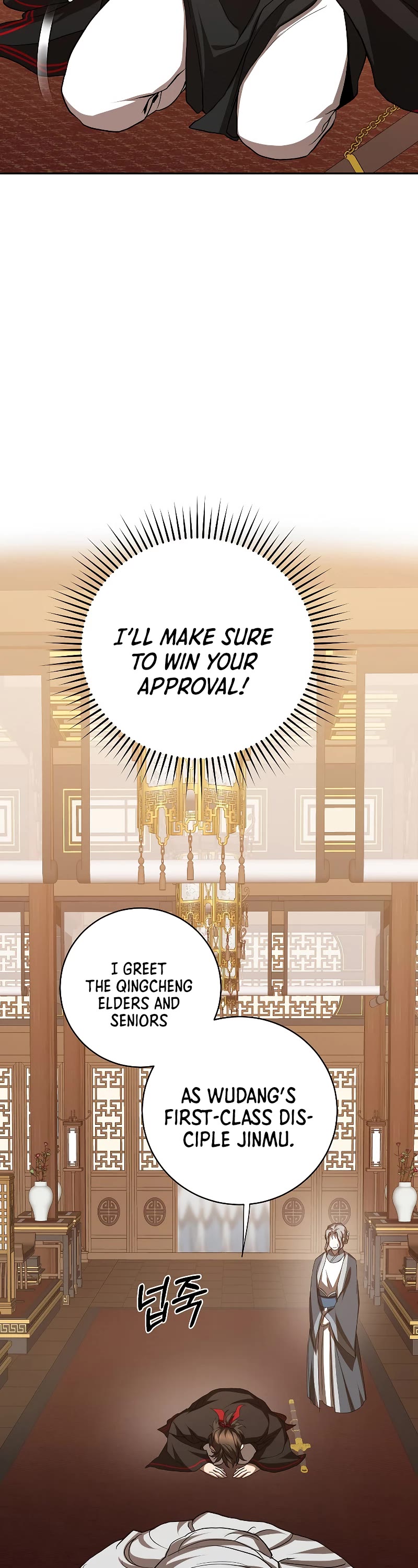 Path of the Shaman Chapter 102 page 33 - Chapter 102