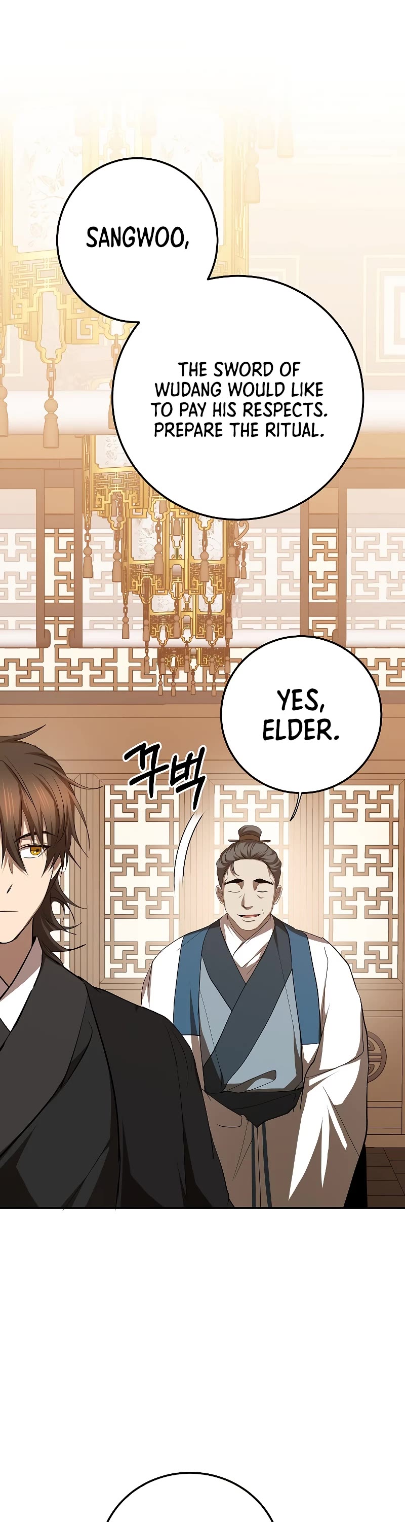 Path of the Shaman Chapter 103 page 17 - Chapter 103