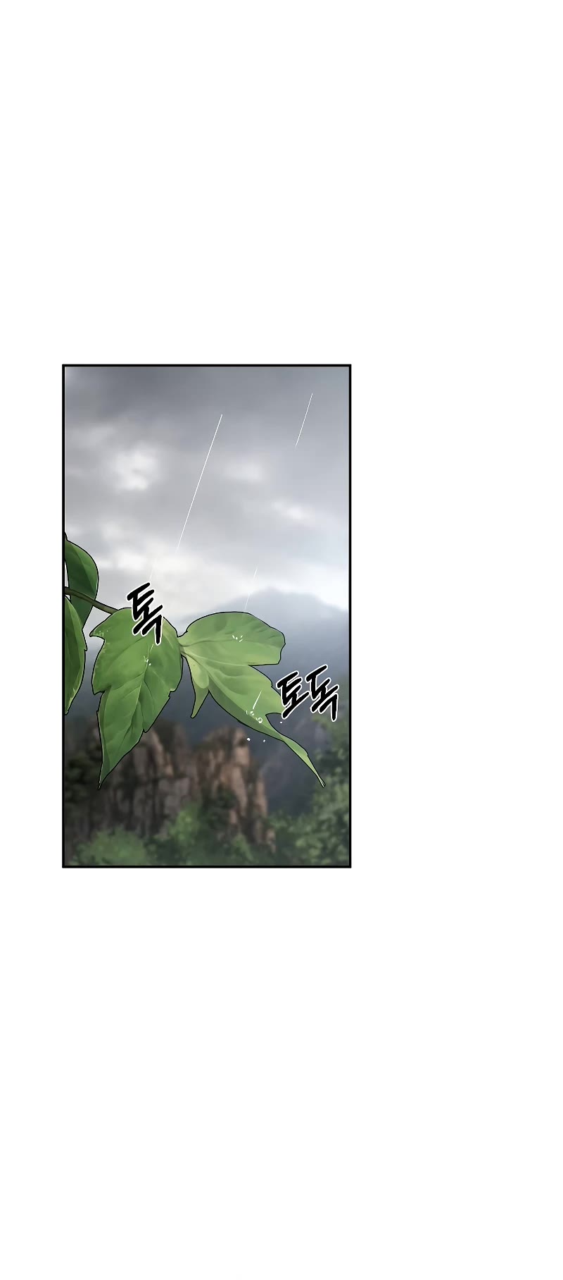 Path of the Shaman Chapter 103 page 26 - Chapter 103