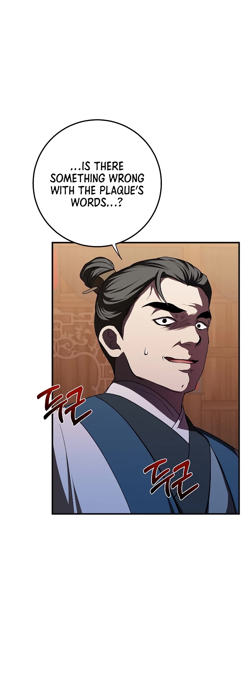 Path of the Shaman Chapter 103 page 45 - Chapter 103