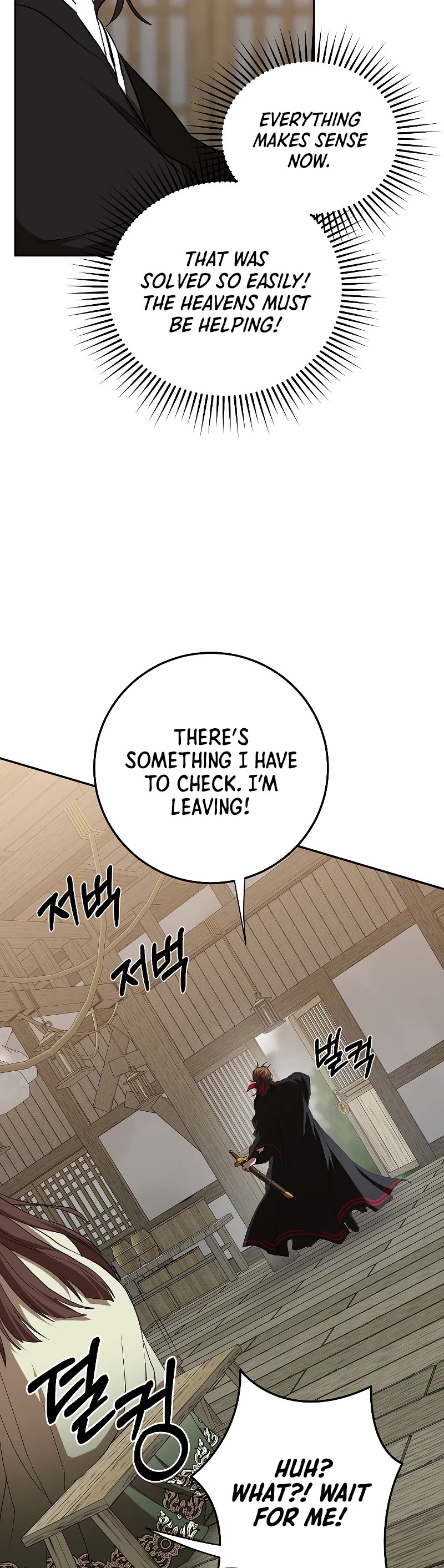 Path of the Shaman Chapter 104 page 29 - Chapter 104
