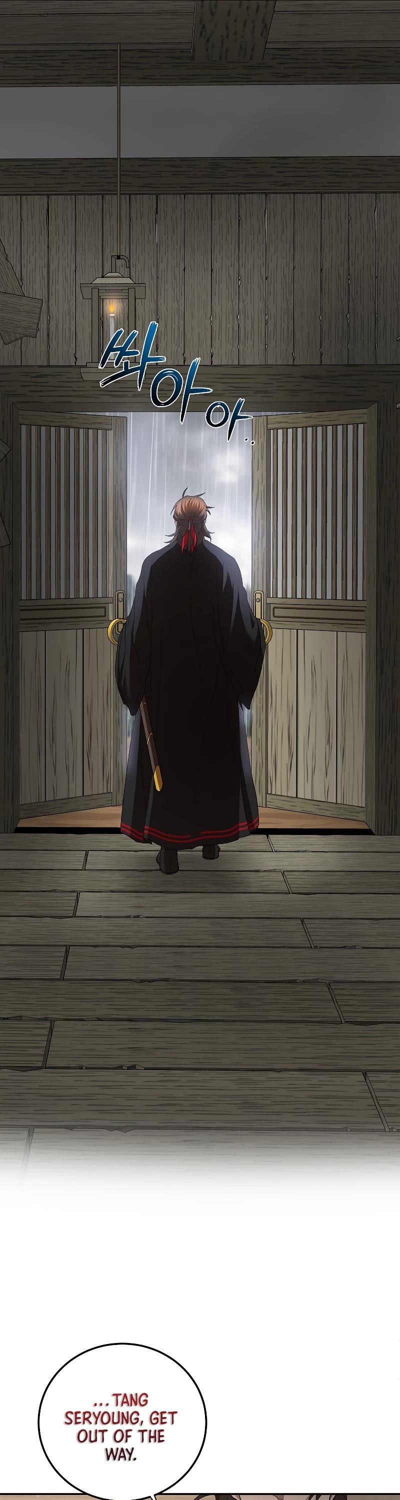 Path of the Shaman Chapter 104 page 31 - Chapter 104