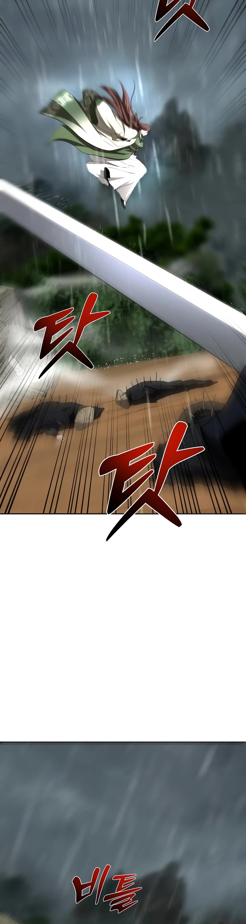 Path of the Shaman Chapter 105 page 13 - Chapter 105