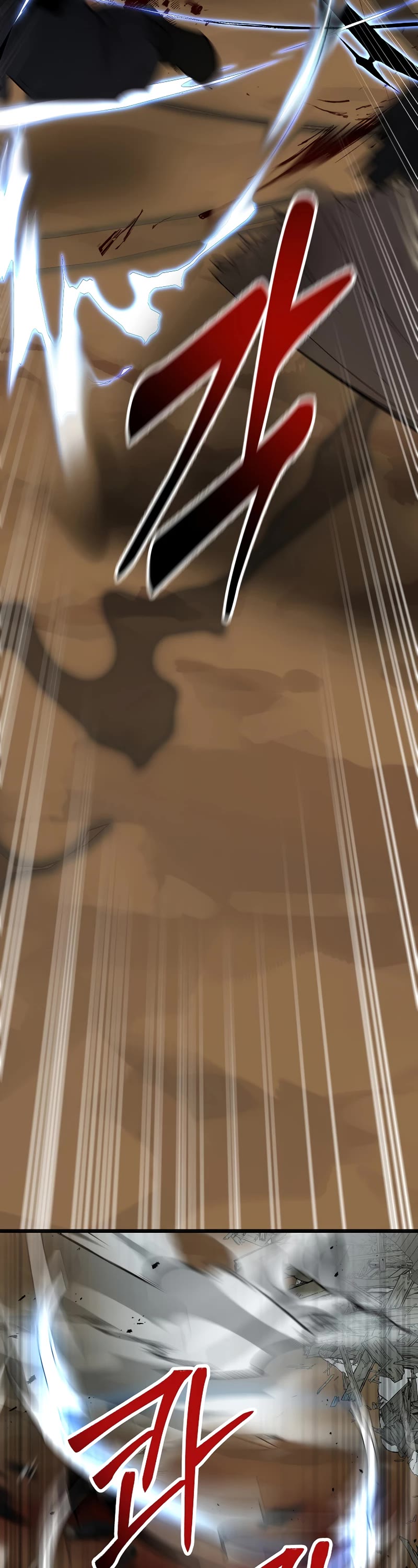 Path of the Shaman Chapter 105 page 18 - Chapter 105