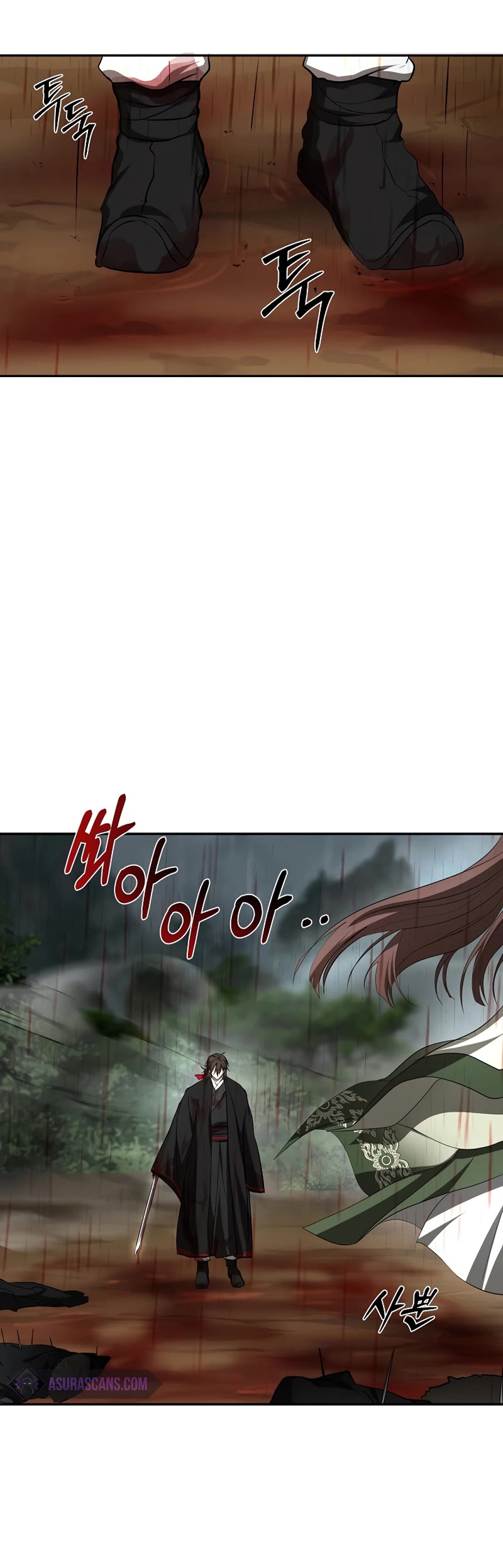 Path of the Shaman Chapter 105 page 20 - Chapter 105