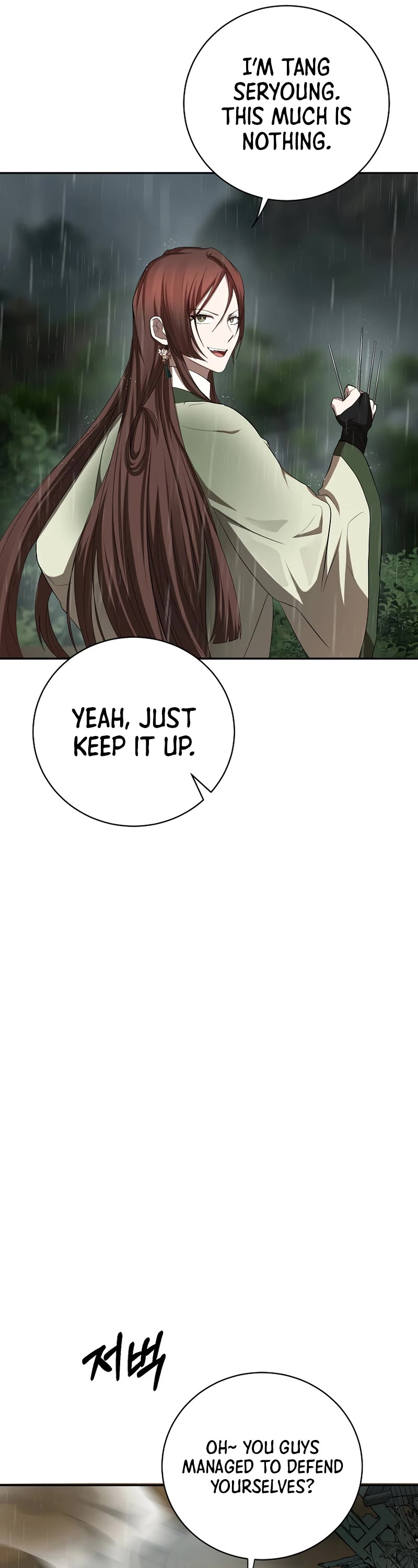 Path of the Shaman Chapter 105 page 22 - Chapter 105