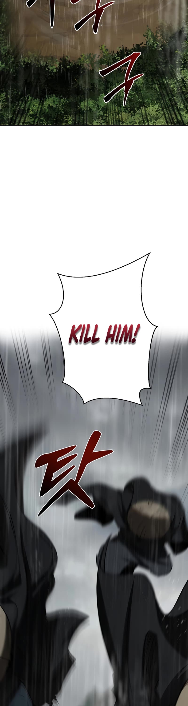 Path of the Shaman Chapter 105 page 3 - Chapter 105
