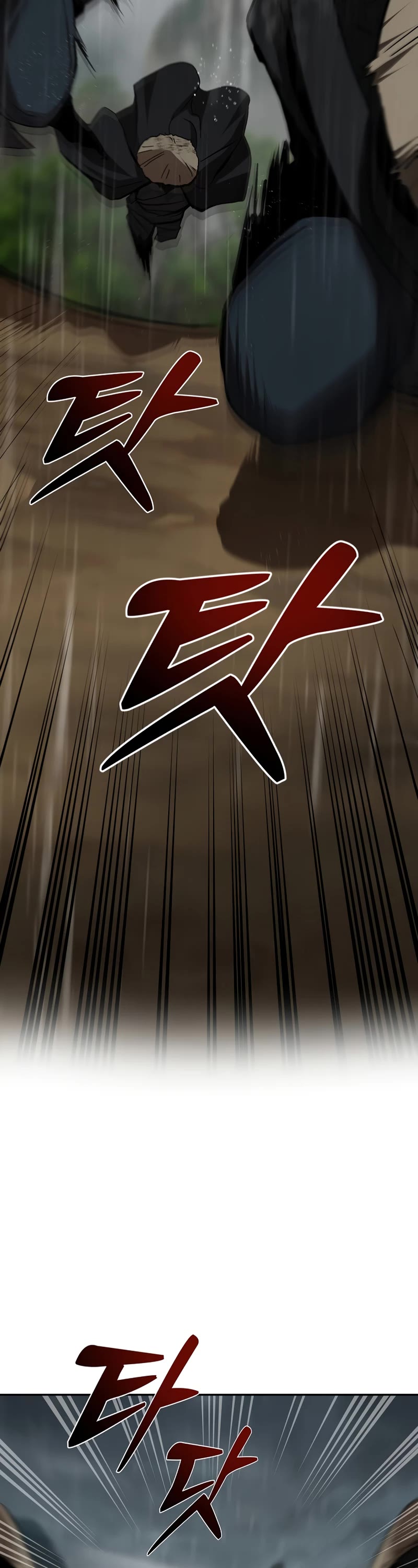 Path of the Shaman Chapter 105 page 4 - Chapter 105