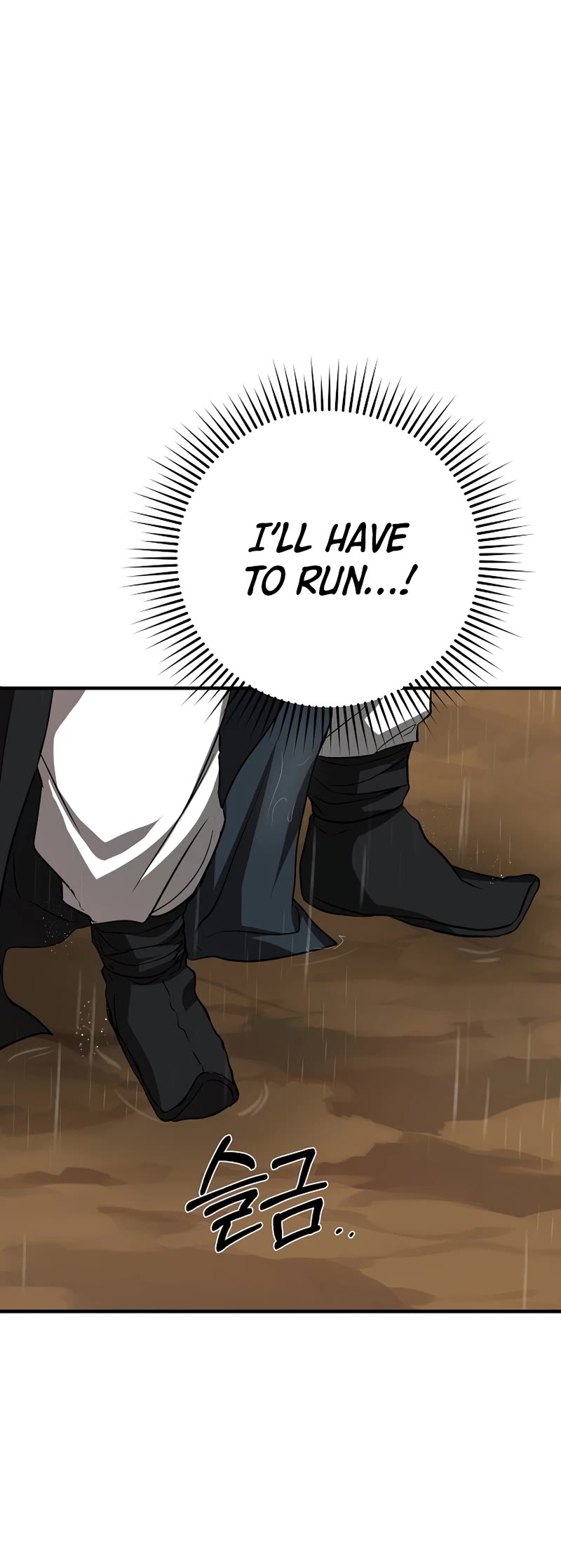 Path of the Shaman Chapter 105 page 40 - Chapter 105