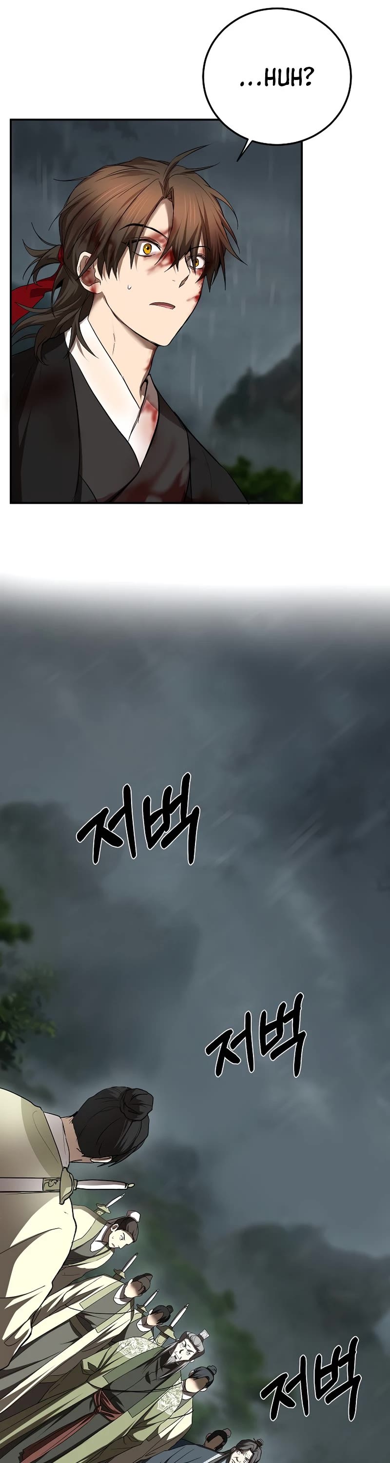 Path of the Shaman Chapter 105 page 52 - Chapter 105