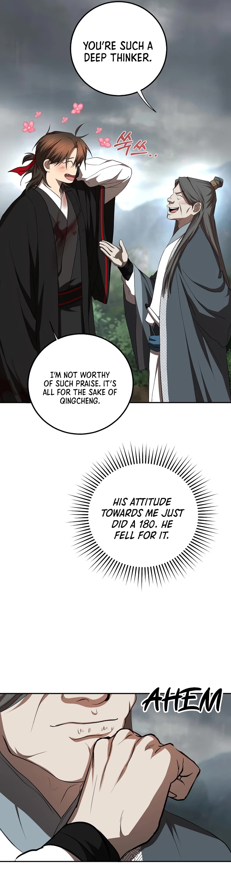 Path of the Shaman Chapter 106 page 19 - Chapter 106
