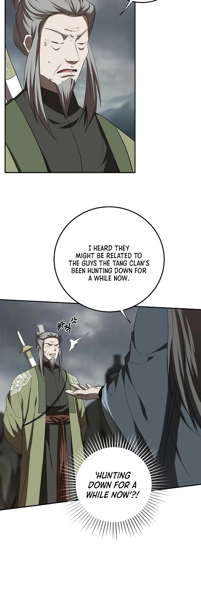 Path of the Shaman Chapter 106 page 21 - Chapter 106
