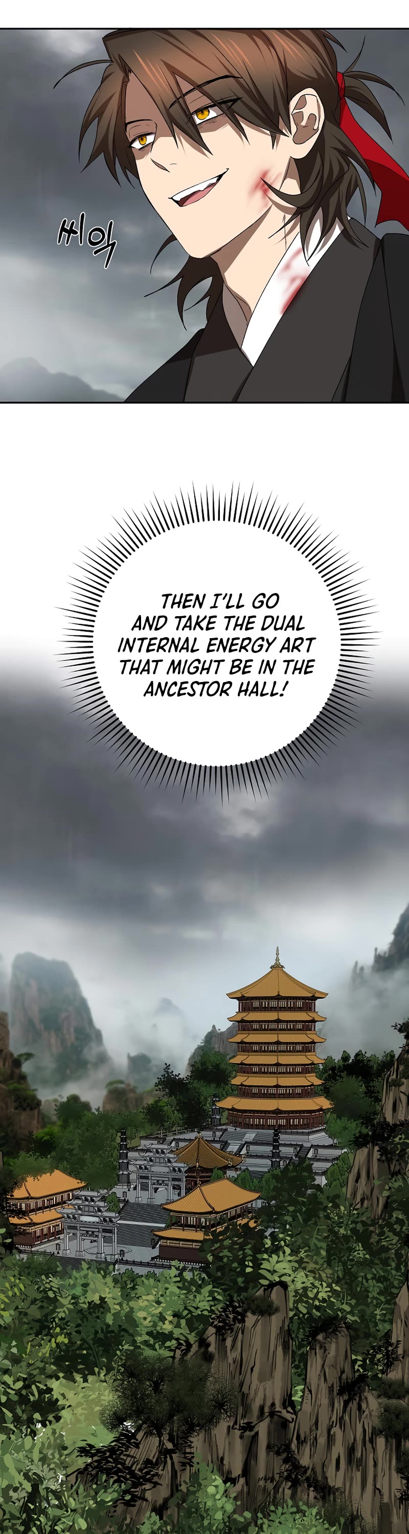 Path of the Shaman Chapter 106 page 27 - Chapter 106