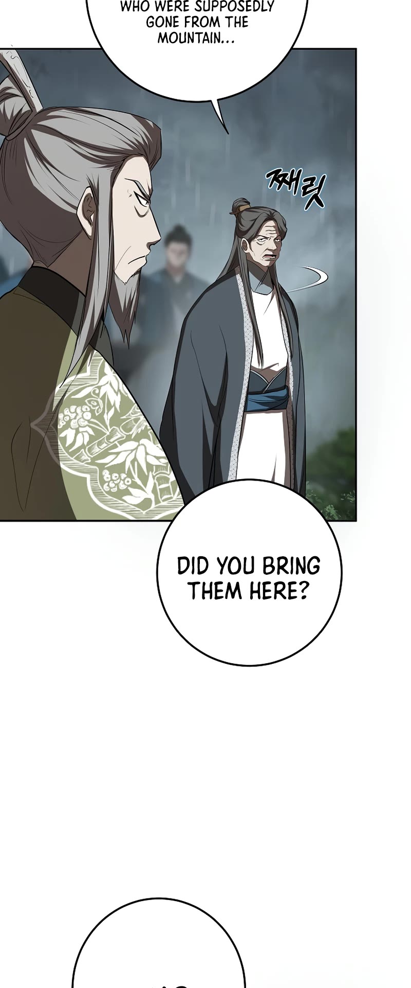 Path of the Shaman Chapter 106 page 5 - Chapter 106
