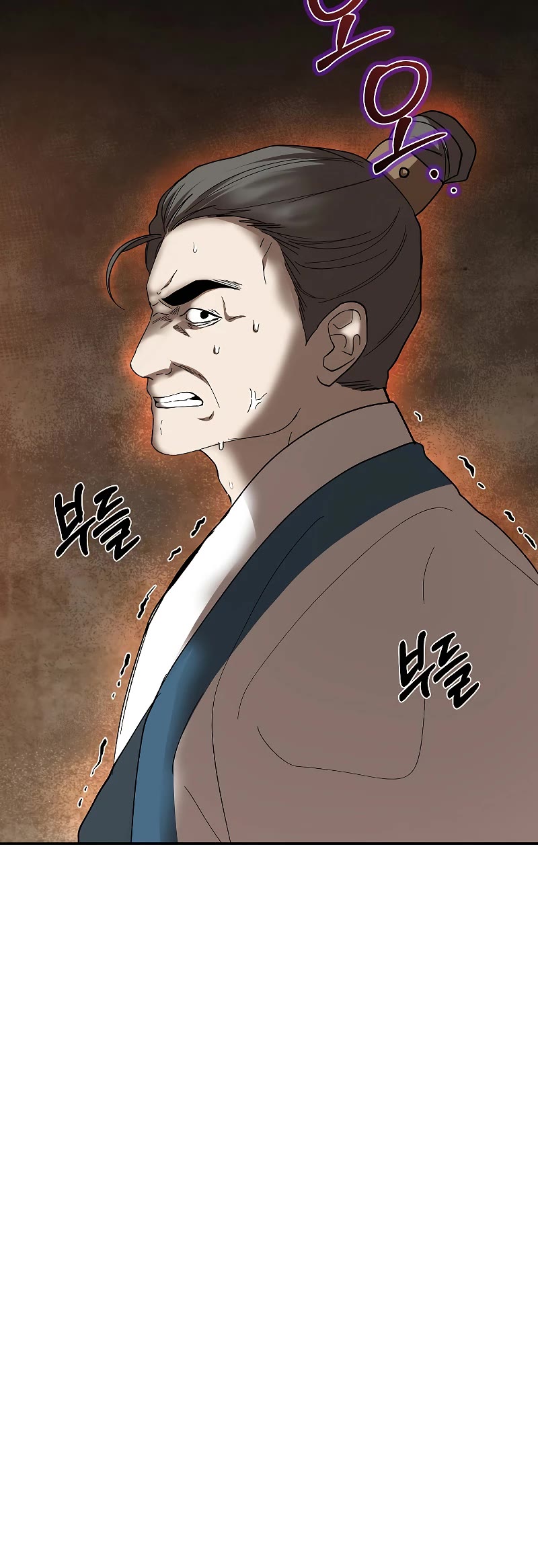 Path of the Shaman Chapter 107 page 12 - Chapter 107