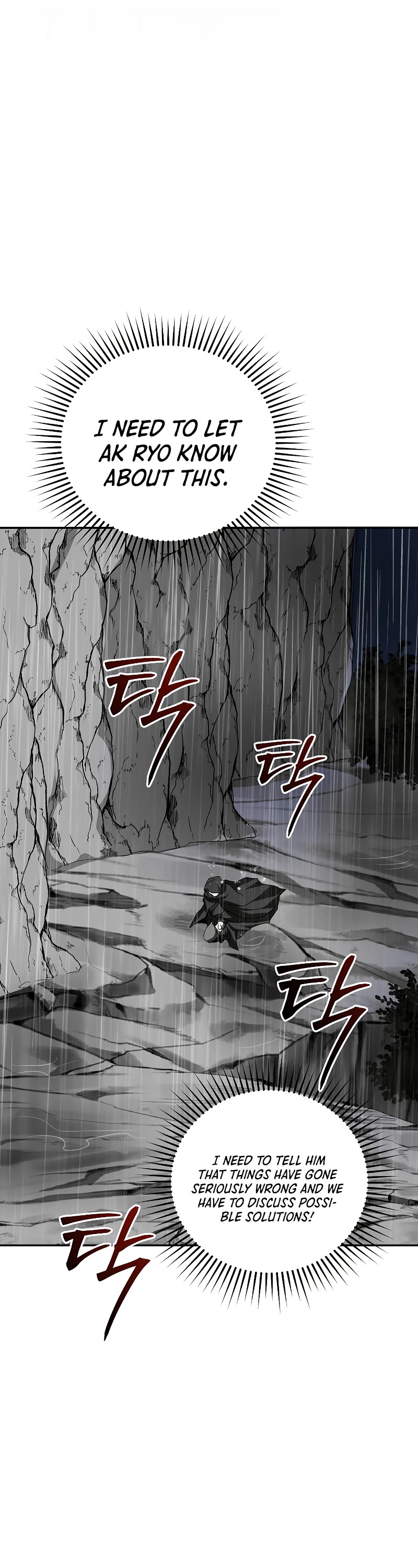 Path of the Shaman Chapter 107 page 44 - Chapter 107