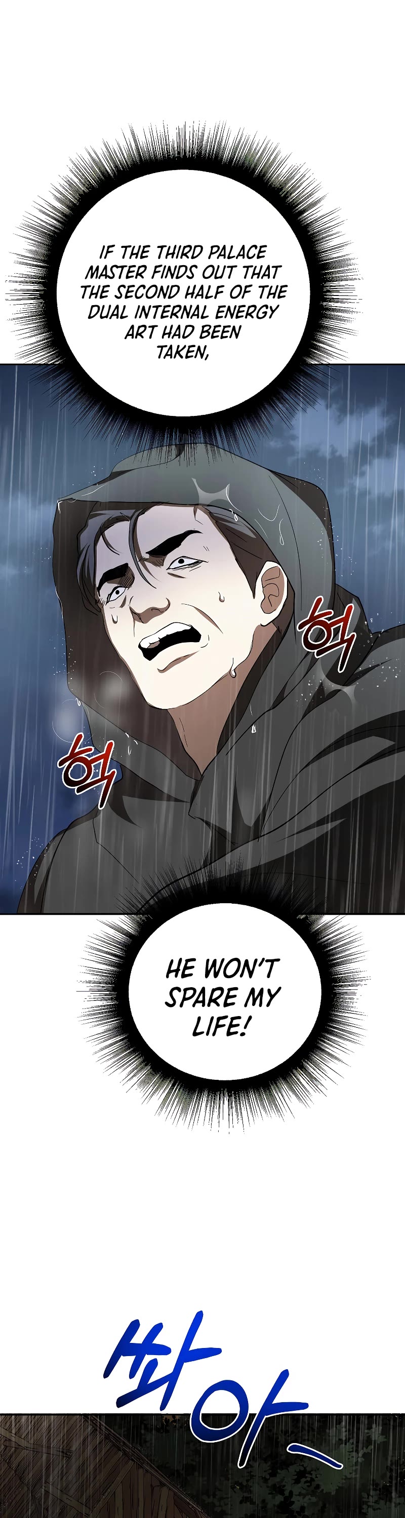Path of the Shaman Chapter 107 page 45 - Chapter 107
