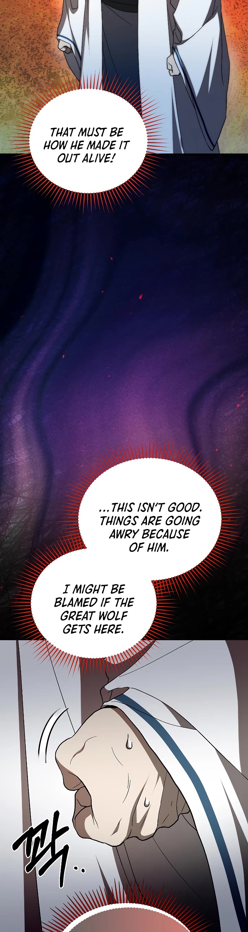 Path of the Shaman Chapter 107 page 5 - Chapter 107