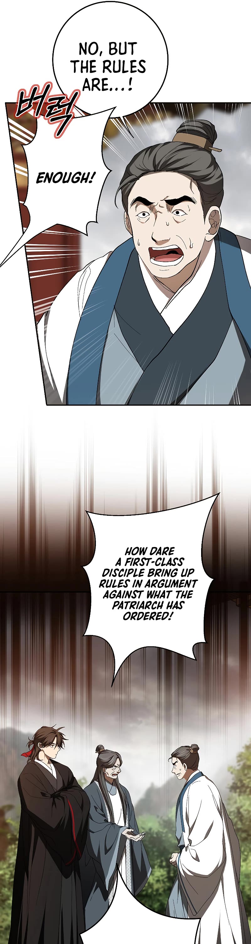 Path of the Shaman Chapter 107 page 8 - Chapter 107