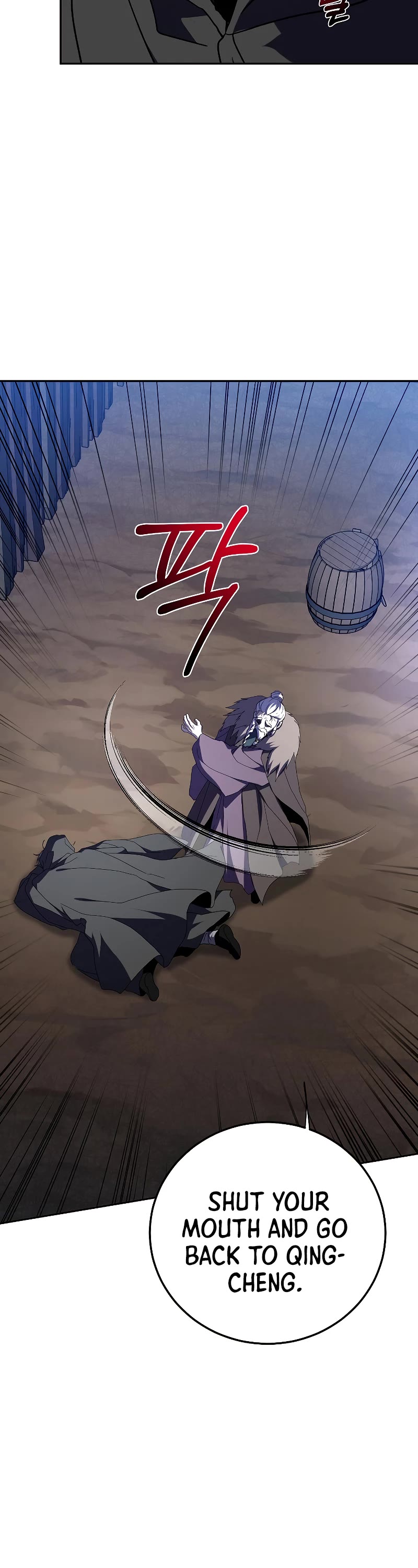 Path of the Shaman Chapter 108 page 19 - Chapter 108