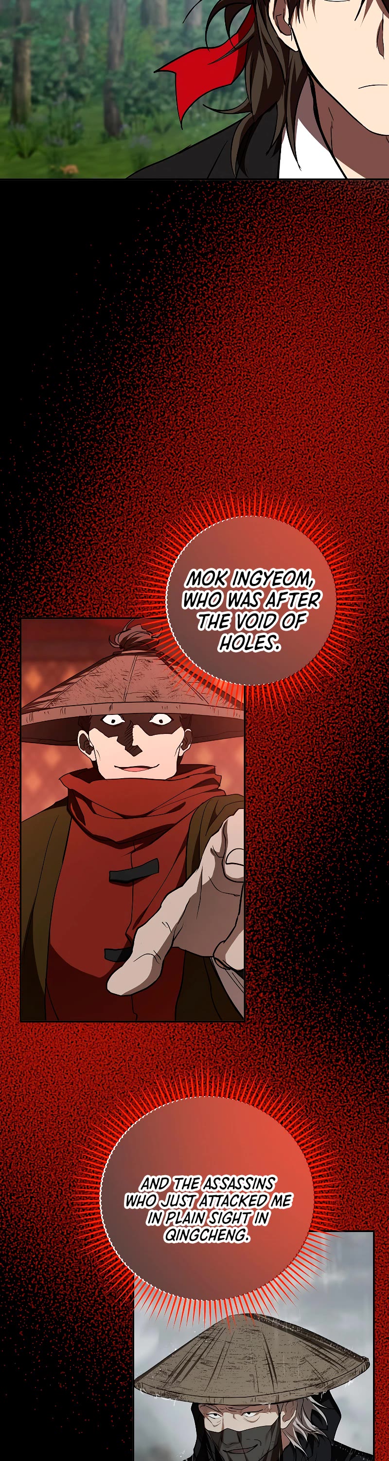 Path of the Shaman Chapter 109 page 16 - Chapter 109