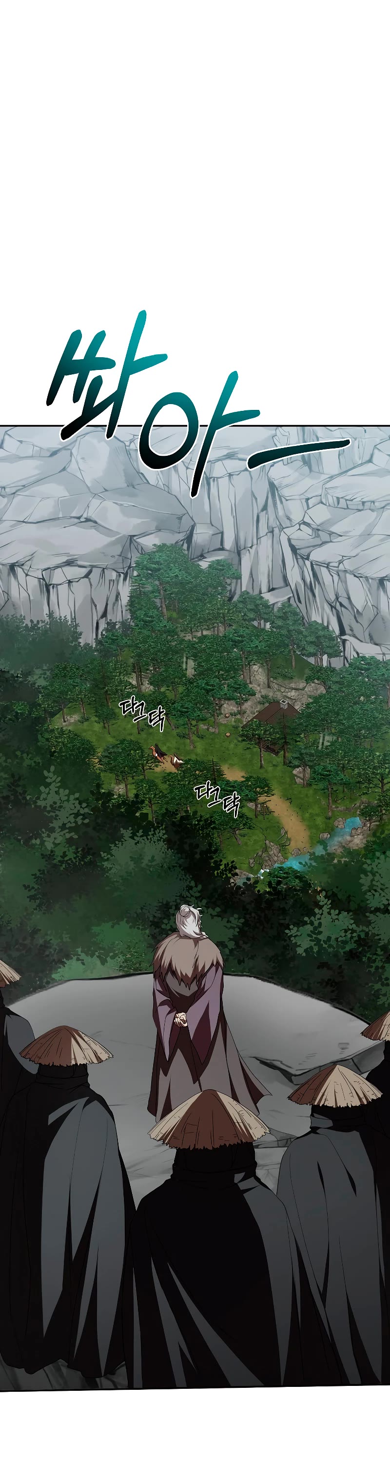 Path of the Shaman Chapter 109 page 20 - Chapter 109