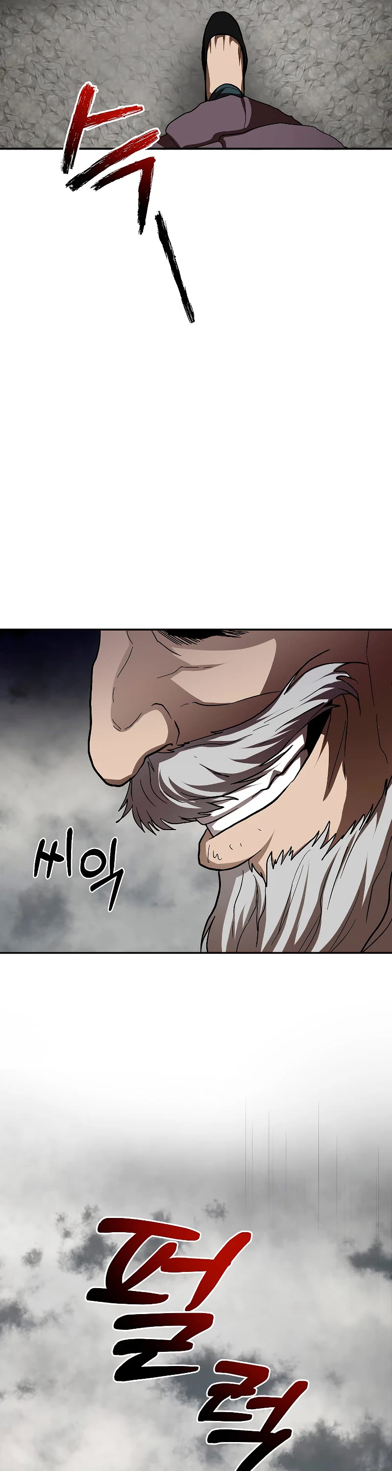 Path of the Shaman Chapter 109 page 33 - Chapter 109