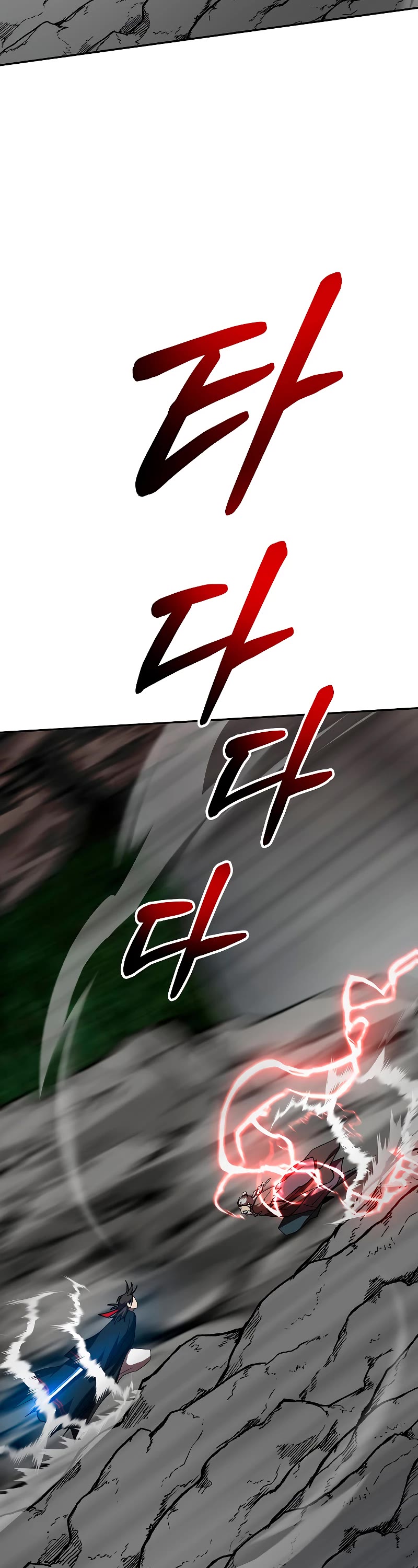 Path of the Shaman Chapter 109 page 41 - Chapter 109