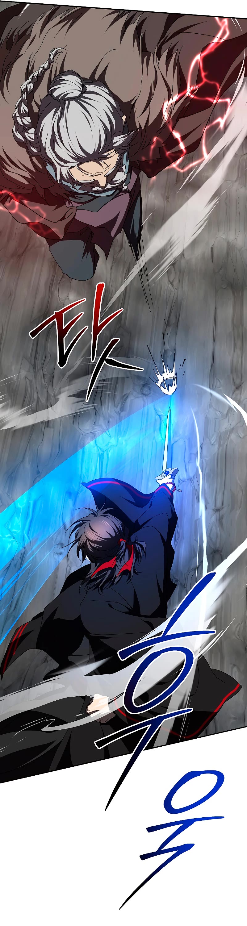 Path of the Shaman Chapter 109 page 44 - Chapter 109