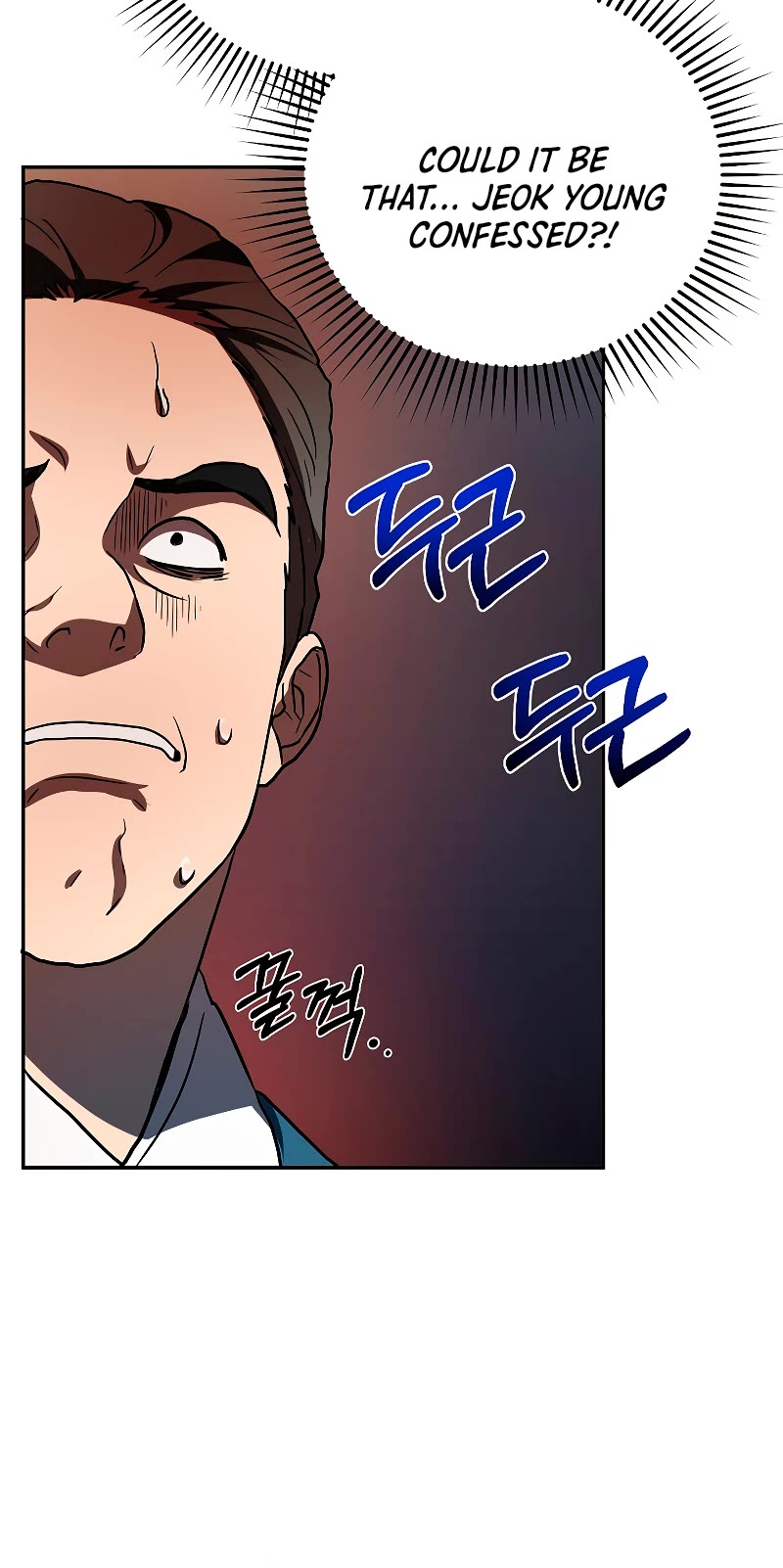 Path of the Shaman Chapter 109 page 7 - Chapter 109